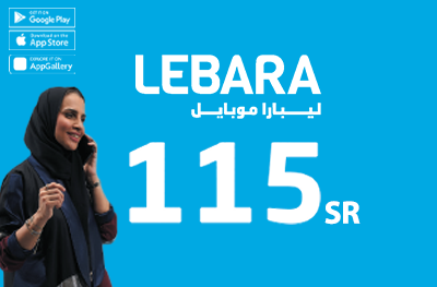 Lebara Mobile 115 SAR - Instant Delivery in Oman