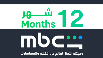 VIP 12 Months (OM) - Instant Delivery in Oman