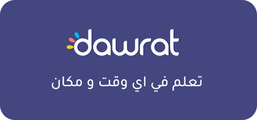 دورات - Buy Digital Vouchers Online