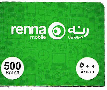 Renna 500 BZ - Instant Delivery in Oman