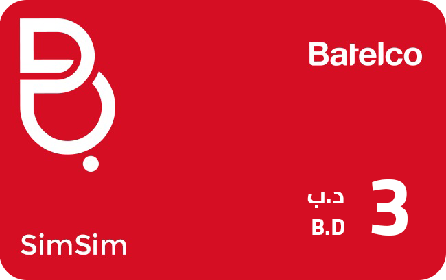 Batelco 3 BD - Instant Delivery in Oman