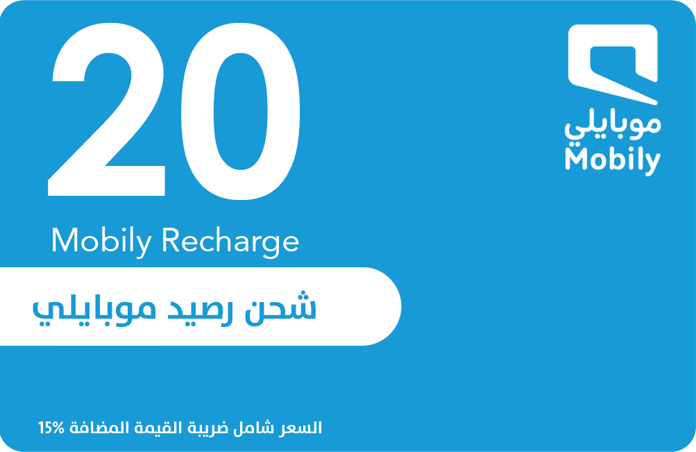 Mobily 20 SAR - Instant Delivery in Oman