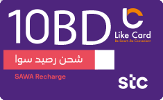 STC 10 BD - Instant Delivery in Oman