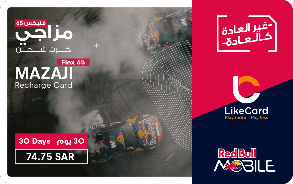 Red Bull Mazaji Flex 65 1M - Instant Delivery in Oman
