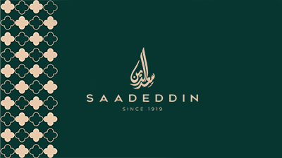 Saadeddin Pastry 100 SAR (Branches Only) - Instant Delivery in Oman