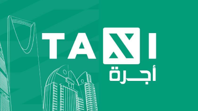 Taxi Driver Card 100 SAR - Instant Delivery in Oman
