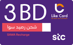 STC 3 BD - Instant Delivery in Oman