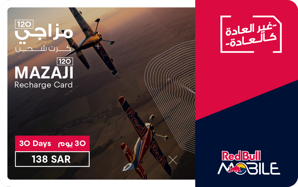Red Bull  Mazji 120 1M - Instant Delivery in Oman