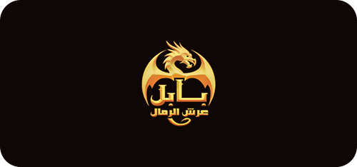 بابل | عرش الرمال Cards in Oman