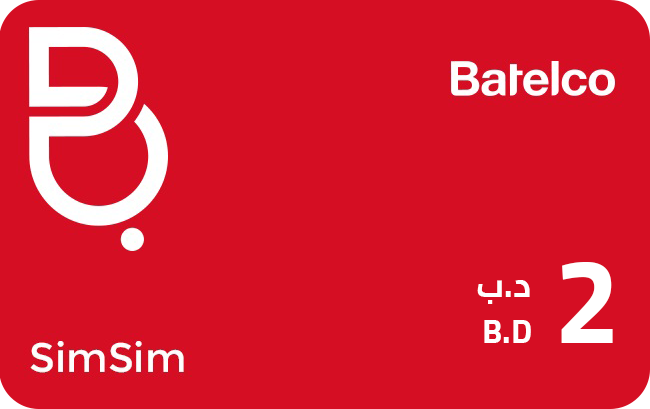 Batelco 2 BD - Instant Delivery in Oman