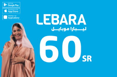 Lebara Mobile 60 SAR - Instant Delivery in Oman