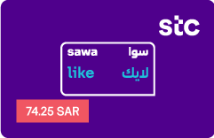 Sawa Like 65 SAR - Instant Delivery in Oman