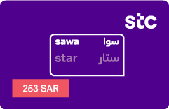 Sawa Star 220 SAR - Instant Delivery in Oman