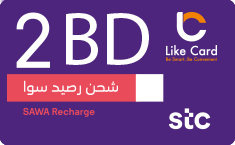 STC 2 BD - Instant Delivery in Oman