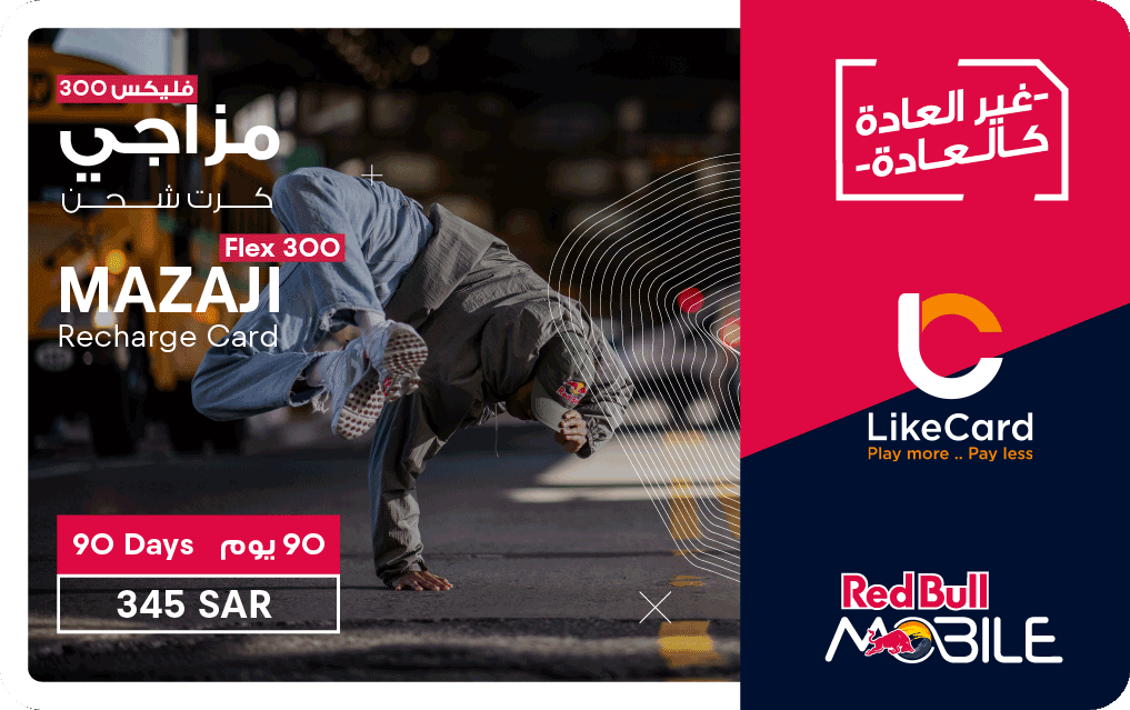 Red Bull Mazaji Flex 300 3M - Instant Delivery in Oman