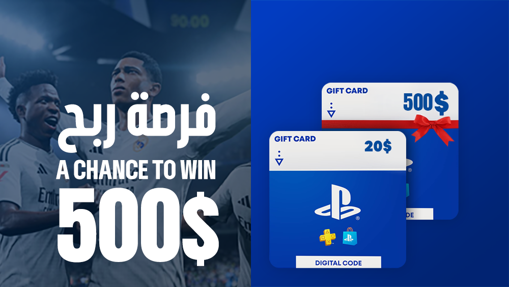 Charge PlayStation Gift Card Kuwait Store USD 20 for a chance to win PlayStation Gift Card Kuwait Store USD 500 - Instant Delivery in Oman