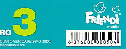Frindi 3 RO - Instant Delivery in Oman