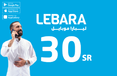 Lebara Mobile 30 SAR - Instant Delivery in Oman