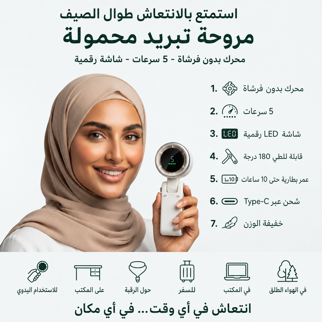 360° Smart Toothbrush - Deep Cleaning & Whitening in Moments