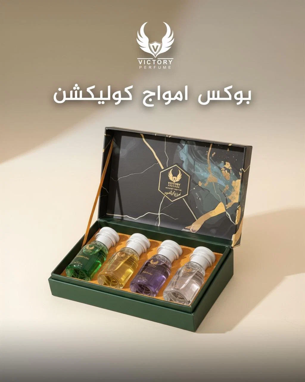 صندوق مجموعة أمواج