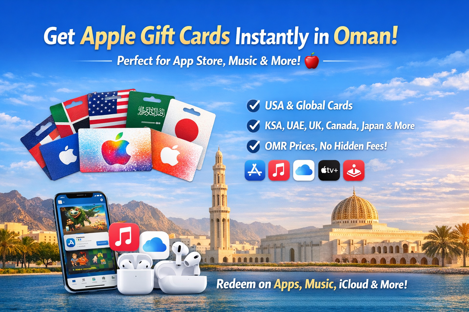 Get Apple Gift Cards Instantly in Oman