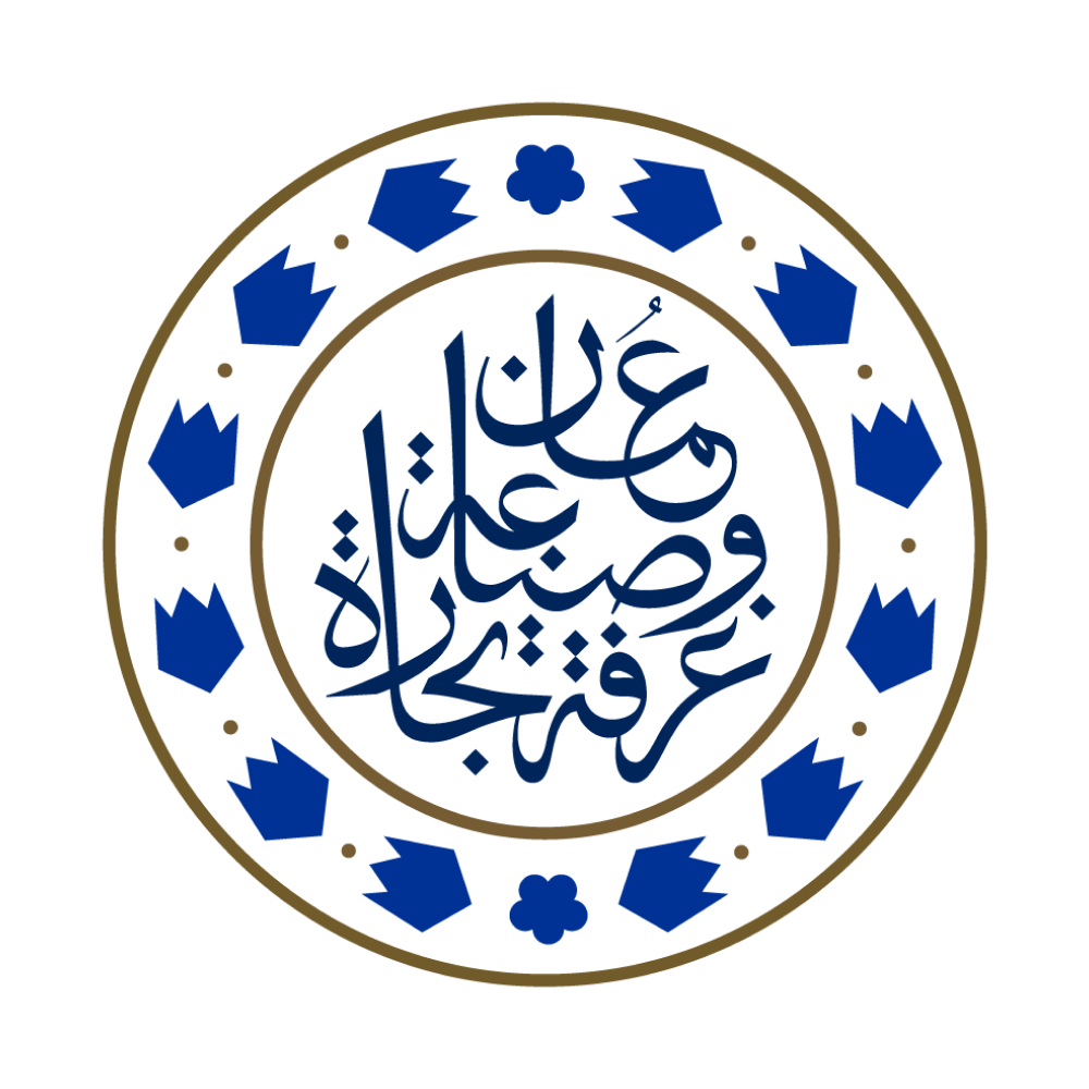 Oman Chamber of Commerce and Industry